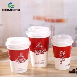 Un gobelet en papier pour le thé_ ondulations mur papier cups_baking gobelets en papier pour le café