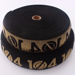 customized 100% polyester jacquard logo 5 inch elastic webbing