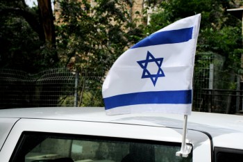 12x18inch impreso digital personalizado mini israel bandera de la ventana del coche