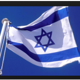 Custom blue white striped Israel national flag