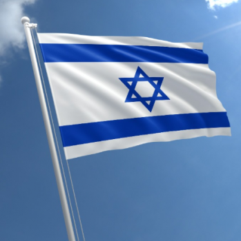 カスタム印刷イスラエル国旗100％ポリエステル生地イスラエル国旗