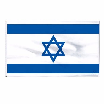 3 * 5ft高质量丝网印刷户外以色列国旗