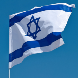 La bandera nacional israelí del estado de israel con ojales de latón