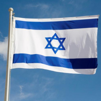 Impresión de venta caliente bandera nacional de israel israel bandera de israel