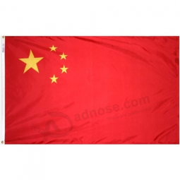 Outdoor 3x5ft Knitted Polyester China Flag for Sale