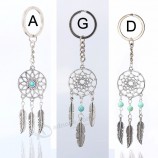 1PC fashion dream catcher Key chain silver tone ring feather tassels pendant keyring keychain for gift