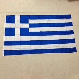 Stock Greece national flag / Greece country flag banner