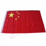 祝祭の家の装飾のための90 * 150cmの中国の旗ポリエステル旗の旗