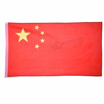 祝祭の家の装飾のための90 * 150cmの中国の旗ポリエステル旗の旗