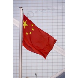 Chinese manufacturer wholesale custom good Chinese national flag