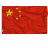 Wholesale 90 x 150cm  China Flag New  Hanging Chinese National Flag Banner Indoor Outdoor Home Decoration