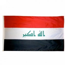Best quality 3*5FT polyester Iraq flag with two eyelets