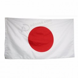 Factory Direct Supply Decoration Japan Flags
