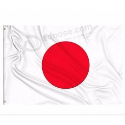 3x5 Foot Japan Flag,Japanese National Flags Outdoor