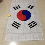 Stock Korea national flag / Korea country flag banner