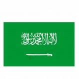 沙特阿拉伯国旗| 精彩的标志| 3x5英尺| 100％聚酯纤维| 所有世界国旗