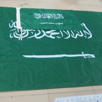 定制徽标和大小沙特阿拉伯国旗