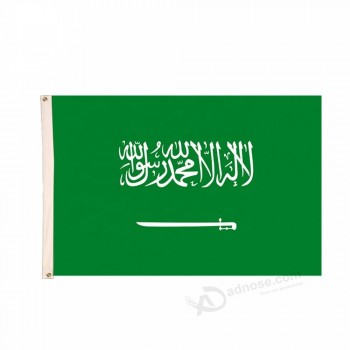 聚酯材料数字印刷国家沙特阿拉伯国旗
