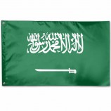 Personalized Saudi Arabia Flag Logo Garden Flag 3x5 ft Outdoor Garden Decorative Banner