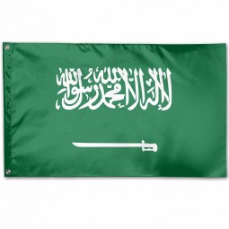 logotipo personalizado de la bandera de arabia saudita bandera del jardín bandera decorativa del jardín al aire libre de 3x5 pies