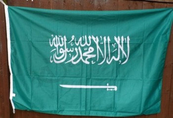 1000沙特阿拉伯共和国国旗-比率2：3-精确的Pantone颜色-专用于