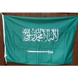 1000 Flags Saudi Arabia Flag - Ratio 2:3 - Exact Pantone Colours - Exclusive to