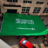 中国サプライヤーポリエステル巨大なサウジアラビア国旗