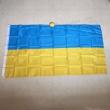 Stock Ukraine national flag / Ukraine country flag banner