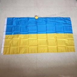 Stock Ukraine national flag / Ukraine country flag banner