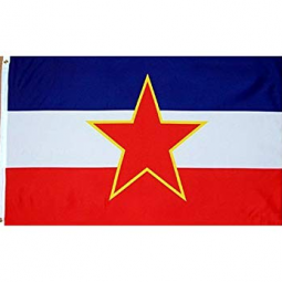 ユーゴスラビアの旗高品質の3x5ftポリ