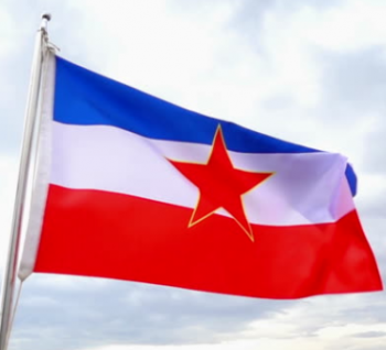 ユーゴスラビアのポリエステル生地国旗