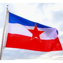 유고 슬라비아의 폴리 에스터 직물 국기