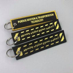 Custom Patch Embroidery Embroidered Keyring Keychain