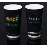 Bicchiere di carta ondulato stampato con logo personalizzato usa e getta