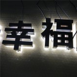 Professionelle LED-Werbebuchstaben Schilder LED-beleuchtete Zeichen