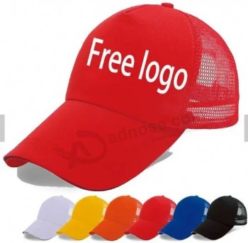 促销徽标定制印刷棒球帽，用于广告礼品