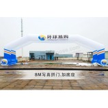 Advertising Customized Inflatable Arch Inflatable Entrance Arch