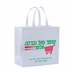 Custom Flexo Shopping Packing Bag PP Non Woven Fabric Tote Shopping Bag for Promotional