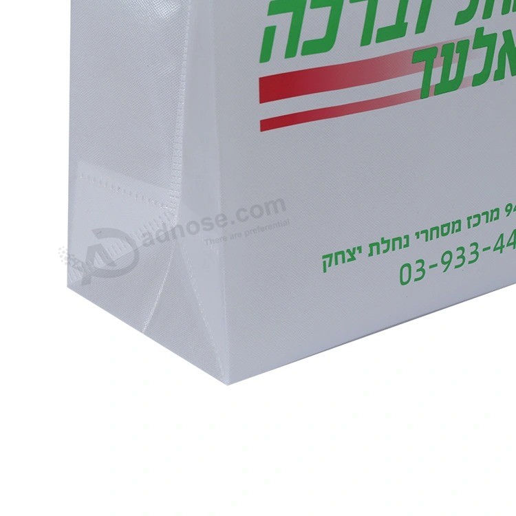 Пользовательская флексографская упаковка для покупок Сумка для покупок из нетканого материала PP для рекламных