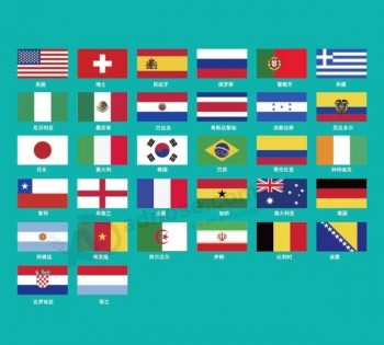 러시아 2020 월드컵 Top 32 국기 현물 재고 정리 염가 가공 월드컵 국기
