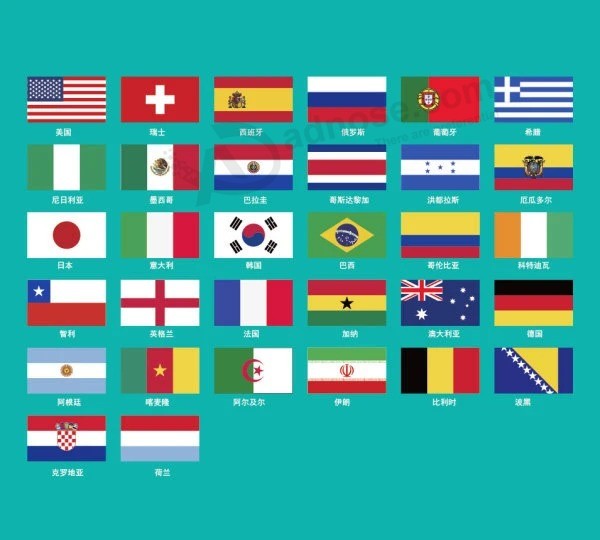 Rusia 2018 Copa del mundo Top 32 banderas nacionales spot Liquidación de existencias Procesamiento barato Copa del mundo Banderas nacionales