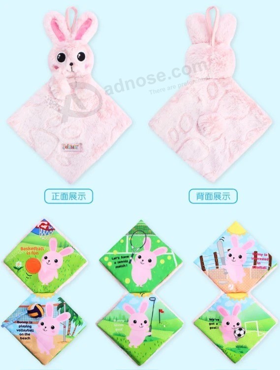 柔らかい布の本-面白い動物の尾布の本赤ちゃんのおもちゃの布3〜24ヶ月の赤ちゃんの開発本