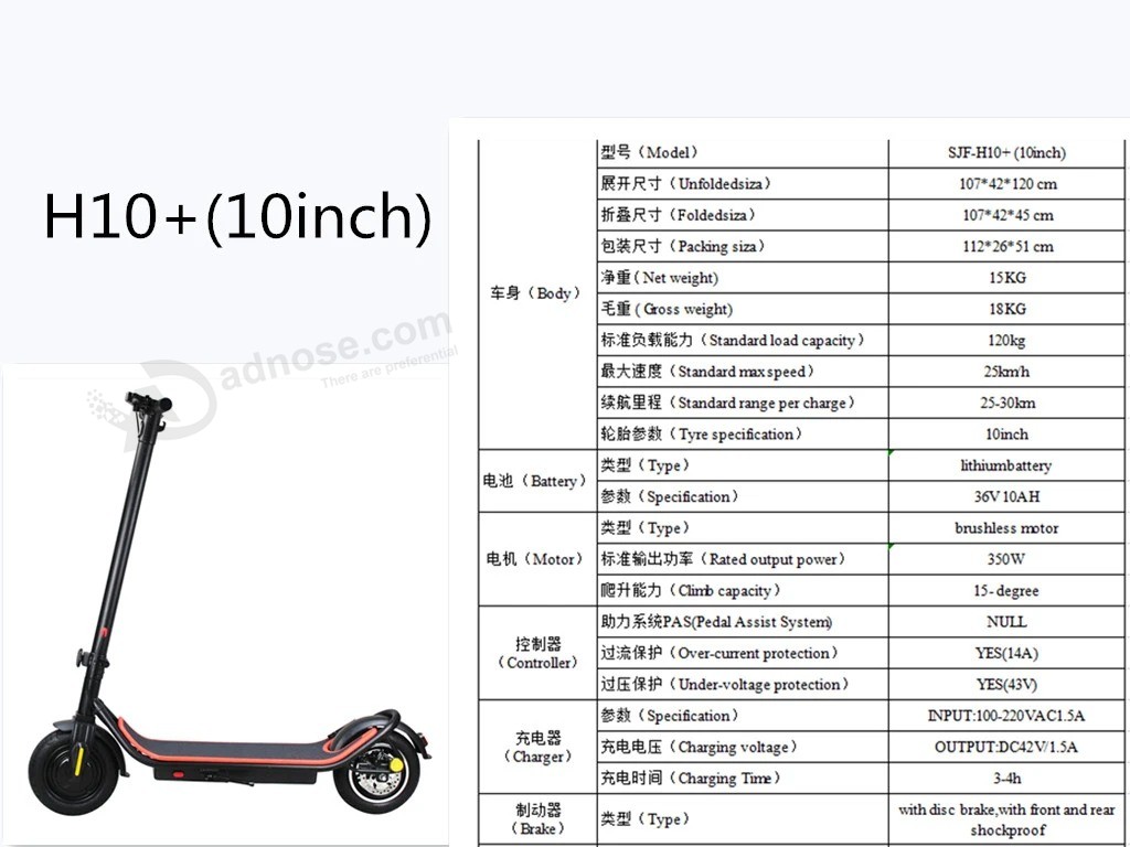 Scooter eléctrico plegable vehículo de metro urbano Kick scooter 350W, 25km / H 36V 20A regalo de navidad Sjf-H10 +