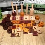 数学の教材は、木製パズルの子供の教育玩具を数えるのに役立ちます