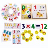 宝宝益智木制盒式算术数字识别卡礼物拼图玩具