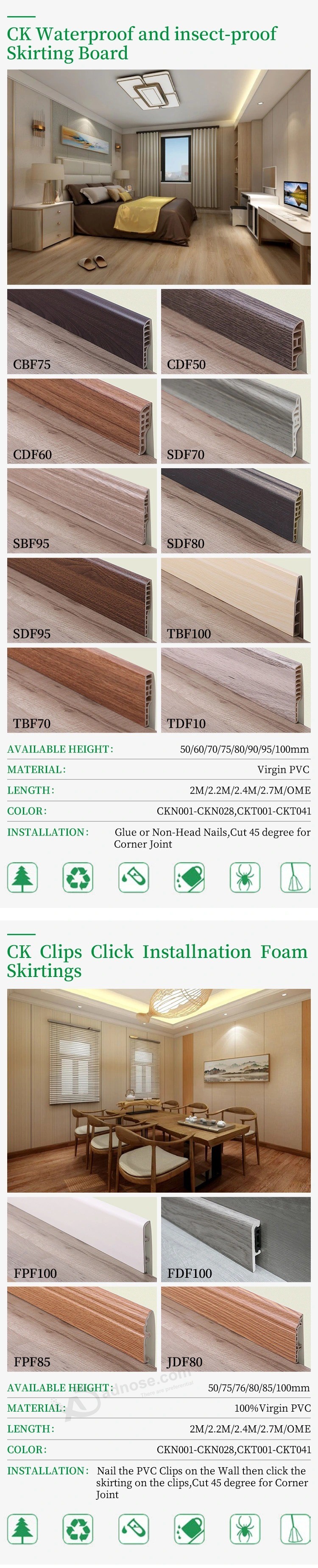 Wood hidden Nails waterproof PVC skirting Board Series