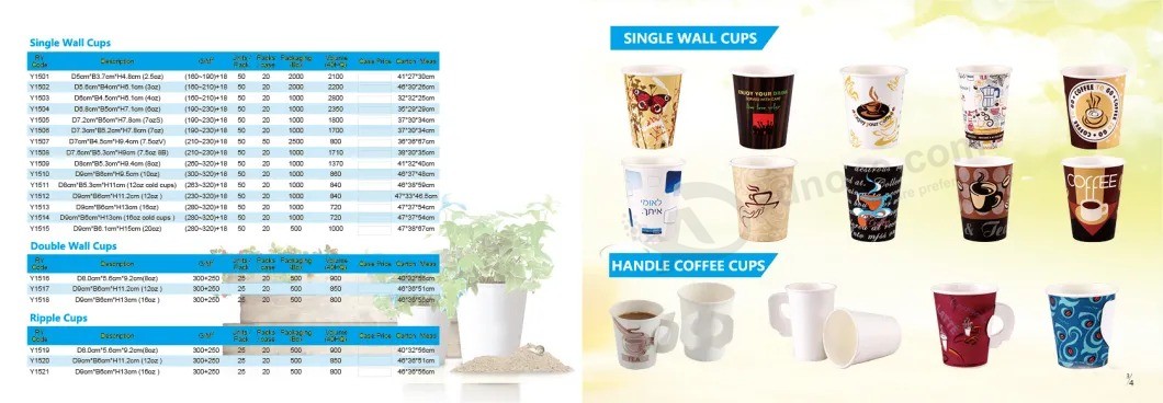 Factory Corrugated Custom Logo Design Printed Ripple Wall Hot Paper Coffee Cup