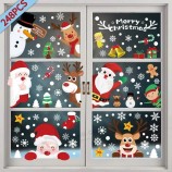 9 Sheets Colorful Window Decal Set Double Sided Printed Waterproof Christmas Window Static Cling Stickers