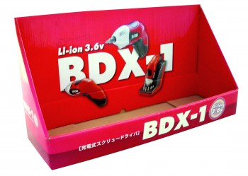 Rrade showは販売用のボックスを表示します