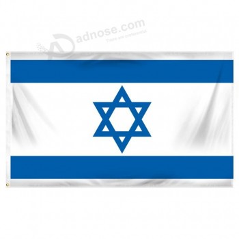 Wholesale Israel 3ft X 5ft Printed Polyester Flag for with any size